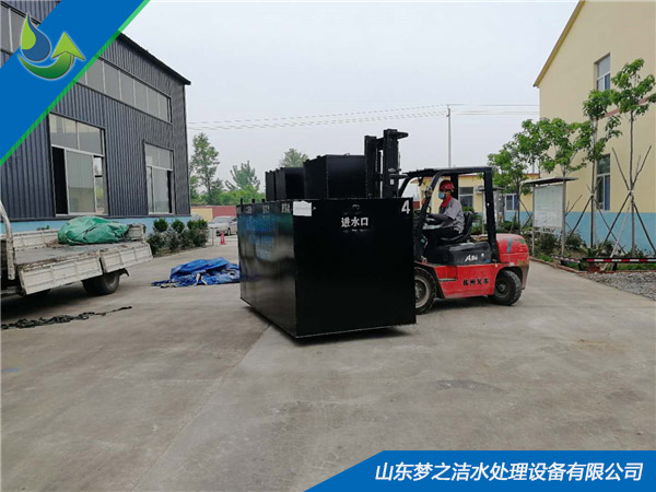 小型醫(yī)院污水處理設備