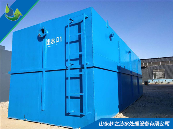 醫(yī)院廢水處理設備