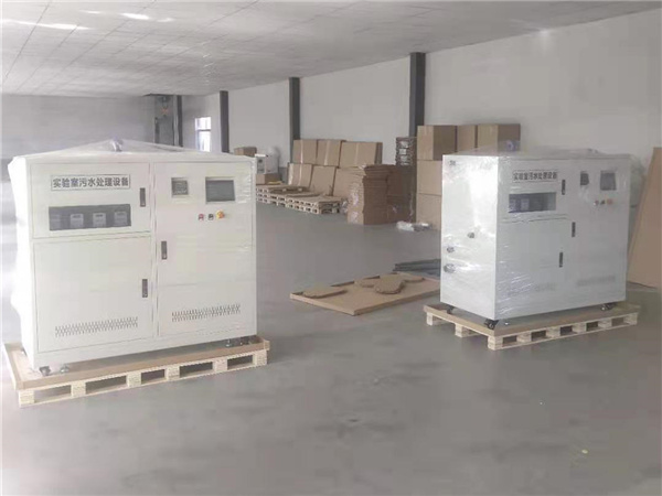 實驗室廢水處理設備 實驗室廢水處理設備