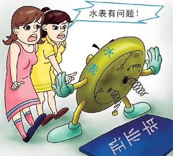 3.15水表行業(yè)大曝光，你家的水表準不準